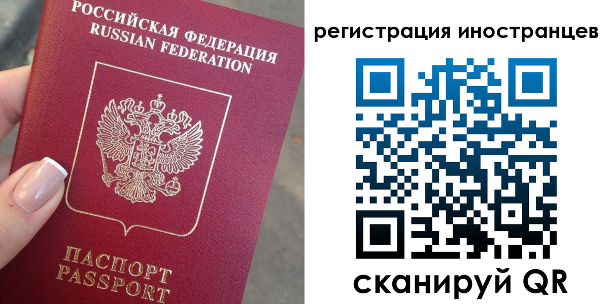 найти адрес прописки в Горняке