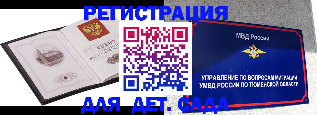 форма 3 в Горняке